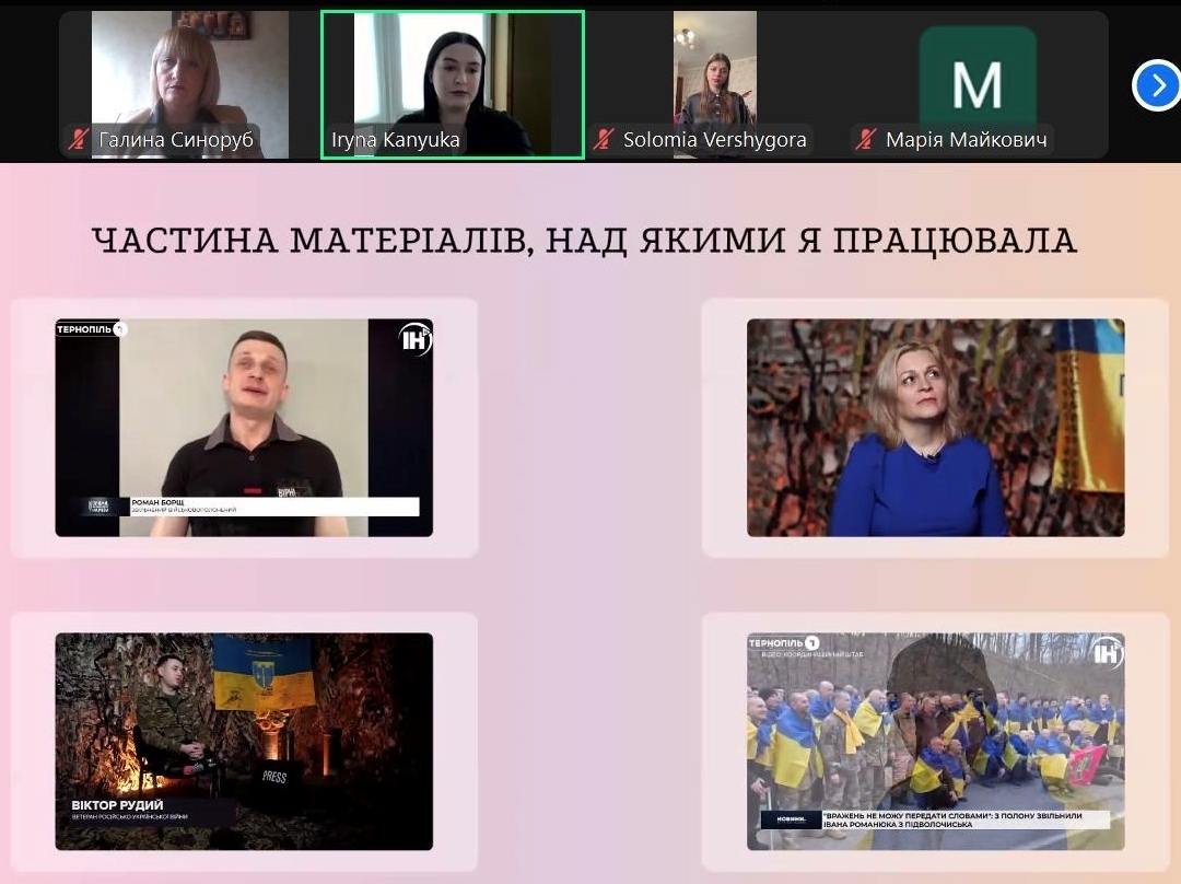 Ірина Канюка демонструє матеріали, над якими працювала на телеканалах «Тернопіль1» та «ІНТБ».JPG